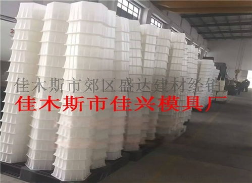 混凝土塑料模具盛达模具 质量有保障，信誉卓越